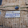 israel00134