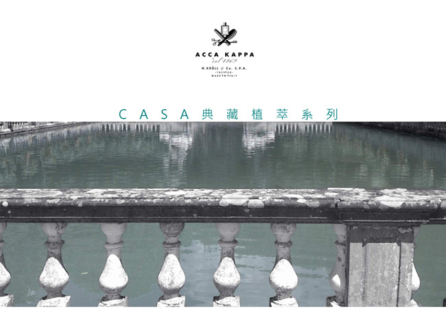 ACCA KAPPA CASA典藏植萃系列_頁面_1