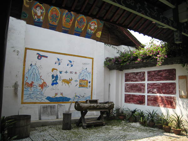 東巴象形文字
