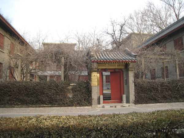 系館