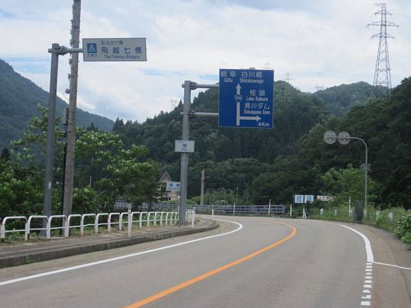 飛越七橋2.jpg