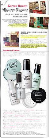 prime_primer_finish_powder_6.jpg