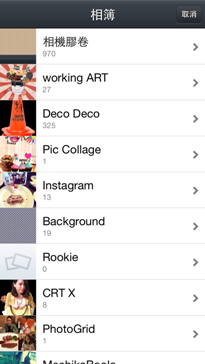 APP]DIY製作照片貼紙(貼圖)一秒去背♥教學♥ @ AliVe x KiCking 