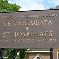 St. Josaphats Catholic Cathedral