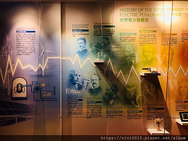 台電展示館_191110_0030.jpg