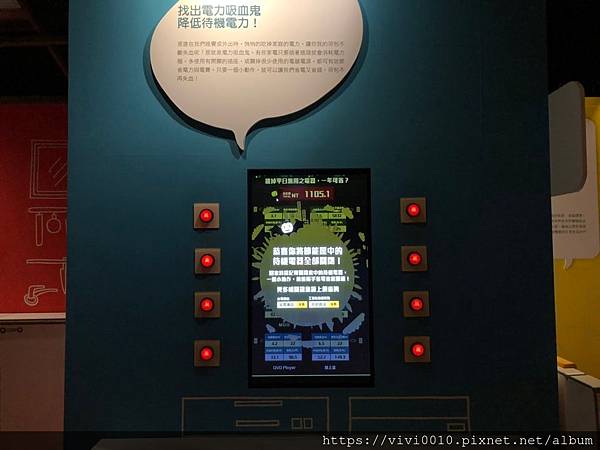 台電展示館_191110_0077.jpg