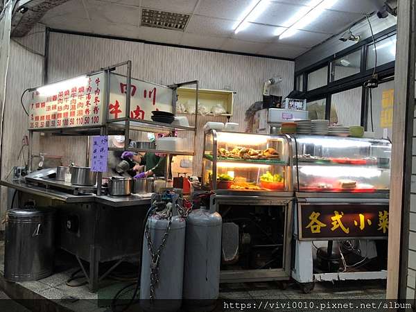 新北 金山 四川牛肉麵 鍋貼 臭豆腐 街邊美食超好吃 飄香25年以上的金山老店 圓圓家的移動城堡 痞客邦