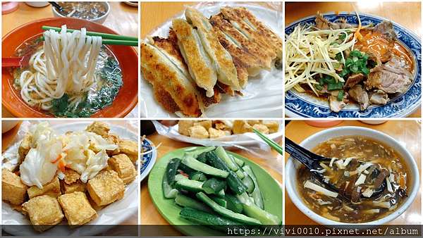 新北 金山 四川牛肉麵 鍋貼 臭豆腐 街邊美食超好吃 飄香25年以上的金山老店 圓圓家的移動城堡 痞客邦