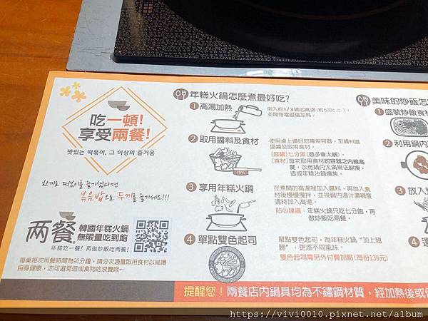 兩餐_200428_0004.jpg
