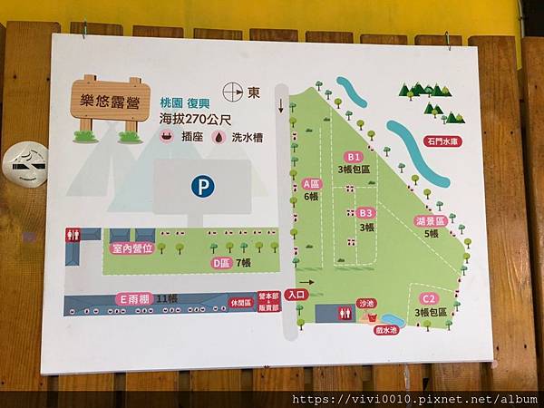 樂悠露營區_200518_0066.jpg 樂悠露營區_200518_0066.jpg