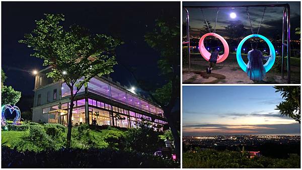 海灣星空咖啡館,桃園蘆竹,景觀餐廳,夕陽,夜景,桃園機場,網美盪鞦韆,桃園,蘆竹