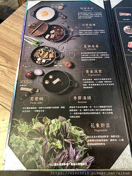 夏部火鍋_200626_5.jpg