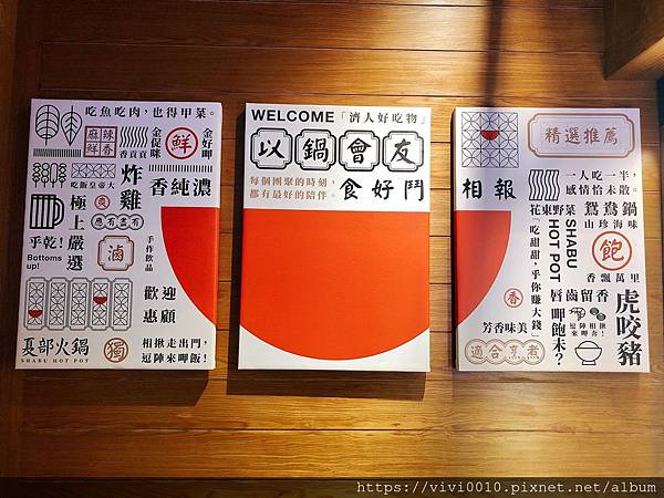 夏部火鍋_200626_53.jpg