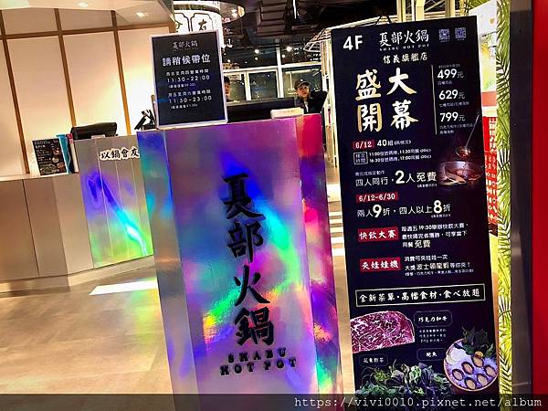 夏部火鍋_200626_104.jpg