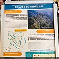 奮起湖_200906_39.jpg