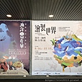 海科館_200907_52.jpg