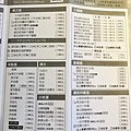 大嘴巴茶坊_200927_3.jpg