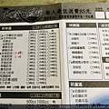 大嘴巴茶坊_200927_4.jpg