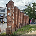 新竹大山背_201026_120.jpg
