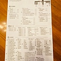 飯店_210305_55.jpg