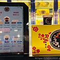 飯店_210305_57.jpg