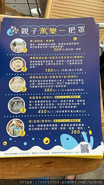 輕親魚朵_210329_79.jpg 輕親魚朵_210329_79.jpg