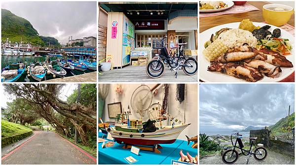 八斗子小漁村,和平島,潮境公園,八斗邀友善餐廳,福清宮,石碑海國容才,基隆美食,基隆,八斗子,深度旅遊,單車旅遊,車站,鐵道,鐵路,博物