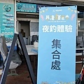 IMG_20230707_165904.jpg