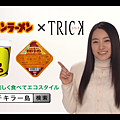 TRICK x 小雞拉麵