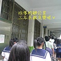 學校12.jpg