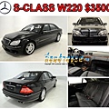 S-CLASS3500.jpg