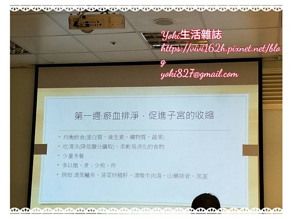 【 孕期点滴 】大地之爱(液相匀化奶粉)妈妈教室 台中大远百 【 孕期点滴 】大地之爱(液相匀化奶粉)妈妈教室 台中大远百