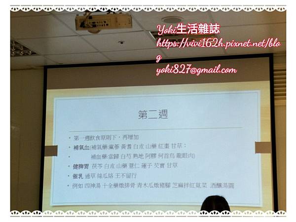 【 孕期点滴 】大地之爱(液相匀化奶粉)妈妈教室 台中大远百 【 孕期点滴 】大地之爱(液相匀化奶粉)妈妈教室 台中大远百