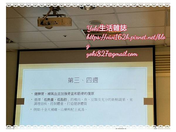【 孕期点滴 】大地之爱(液相匀化奶粉)妈妈教室 台中大远百 【 孕期点滴 】大地之爱(液相匀化奶粉)妈妈教室 台中大远百