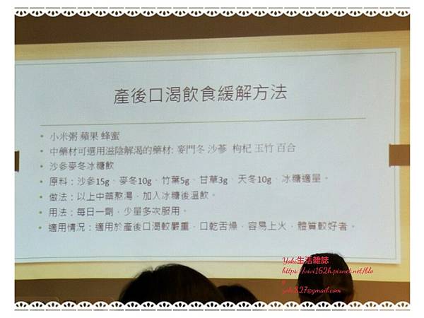 【 孕期点滴 】大地之爱(液相匀化奶粉)妈妈教室 台中大远百 【 孕期点滴 】大地之爱(液相匀化奶粉)妈妈教室 台中大远百