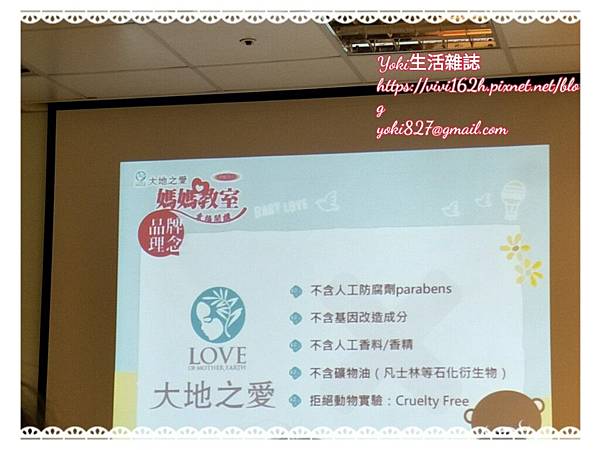 【 孕期点滴 】大地之爱(液相匀化奶粉)妈妈教室 台中大远百 【 孕期点滴 】大地之爱(液相匀化奶粉)妈妈教室 台中大远百