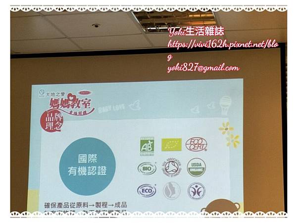 【 孕期点滴 】大地之爱(液相匀化奶粉)妈妈教室 台中大远百 【 孕期点滴 】大地之爱(液相匀化奶粉)妈妈教室 台中大远百