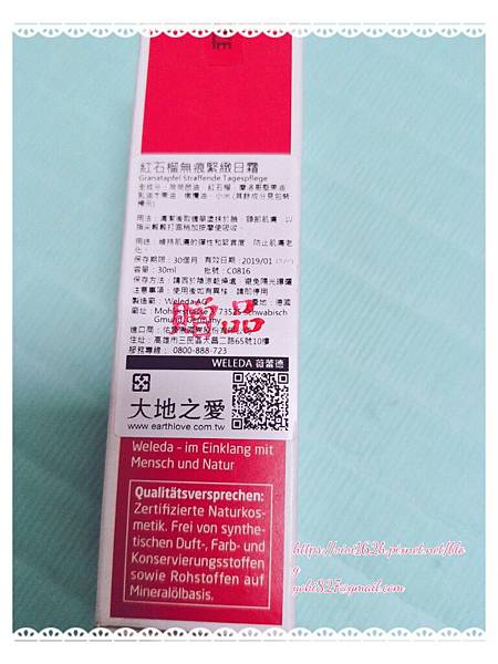 【 孕期点滴 】大地之爱(液相匀化奶粉)妈妈教室 台中大远百 【 孕期点滴 】大地之爱(液相匀化奶粉)妈妈教室 台中大远百