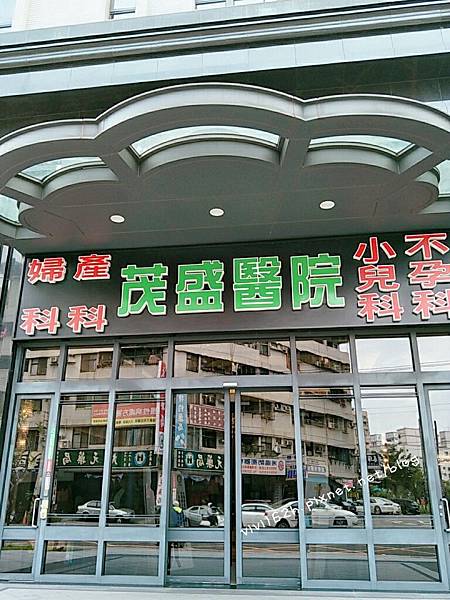 【孕期点滴】二宝纪录2018台中茂盛医院陈彦宇医生36周后期 【孕期点滴】二宝纪录2018台中茂盛医院陈彦宇医生36周后期