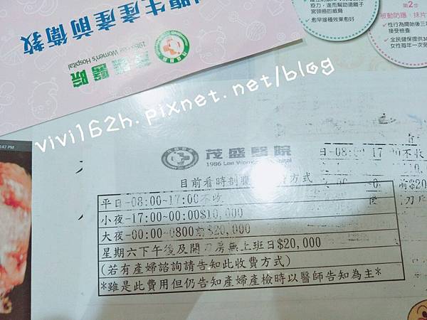 【孕期点滴】二宝纪录2018台中茂盛医院陈彦宇医生36周后期 【孕期点滴】二宝纪录2018台中茂盛医院陈彦宇医生36周后期