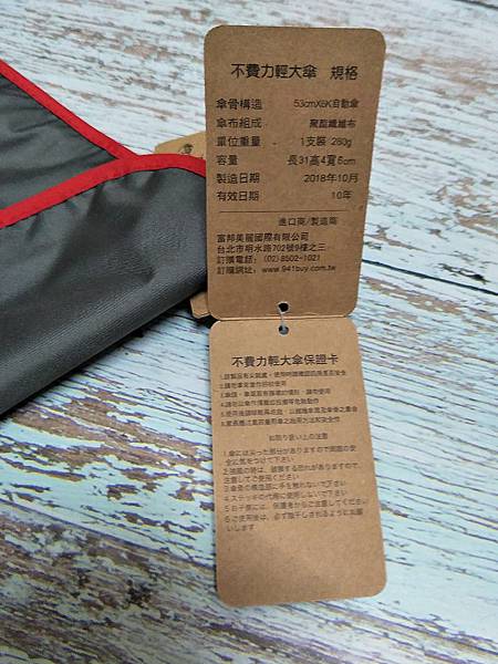 WuTa_2019-03-30_18-48-43.jpg WuTa_2019-03-30_18-48-43.jpg