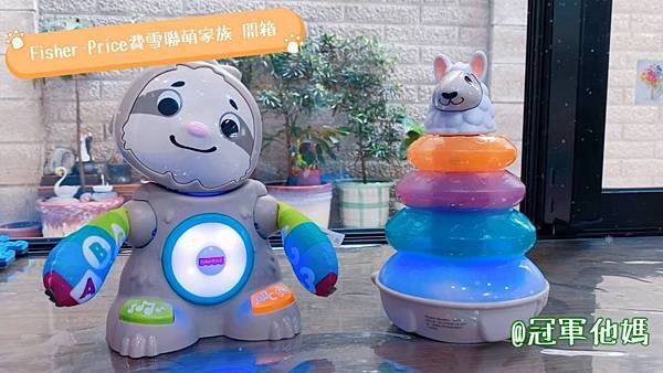 【育儿好物】Fisher-Price 费雪LINKIMALS 【育儿好物】Fisher-Price 费雪LINKIMALS