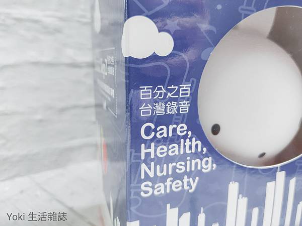 【 育儿好物 】音乐启蒙故事机推荐 -地表最美的芽比兔幼儿故 【 育儿好物 】音乐启蒙故事机推荐 -地表最美的芽比兔幼儿故