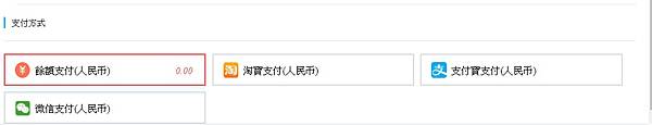 【淘寶】2020 最新私人集運推薦-秒飛集運(持續更新優惠方