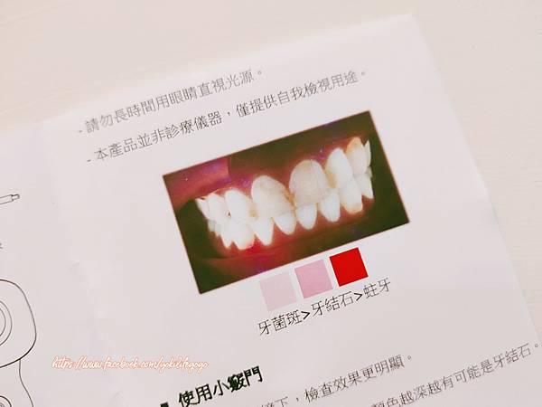 I-Cute牙视仪1 (6).jpg I-Cute牙视仪1 (6).jpg