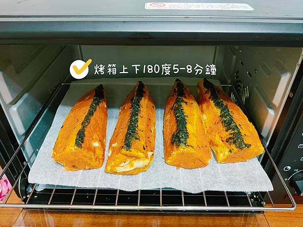【查理布朗】新口味水嫩貝果 (8).jpg 【查理布朗】新口味水嫩貝果 (8).jpg