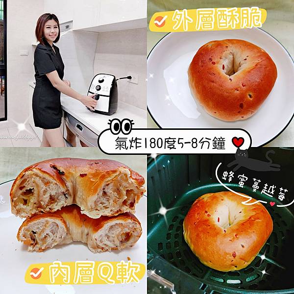 【查理布朗】新口味水嫩贝果 (16).jpg 【查理布朗】新口味水嫩贝果 (16).jpg
