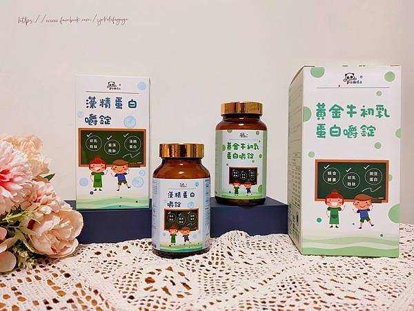 ｜黃金牛初乳蛋白粉+藻精蛋白粉｜鑫耀生技Pand (2).jpg