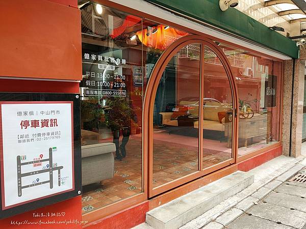亿家具中山店 (29).jpg 亿家具中山店 (29).jpg