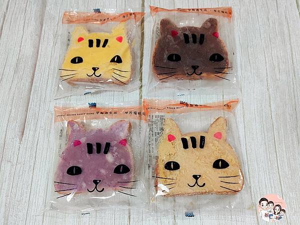【查理布朗】喵起來❤️厚片貓吐司.jpg 【查理布朗】喵起來❤️厚片貓吐司.jpg